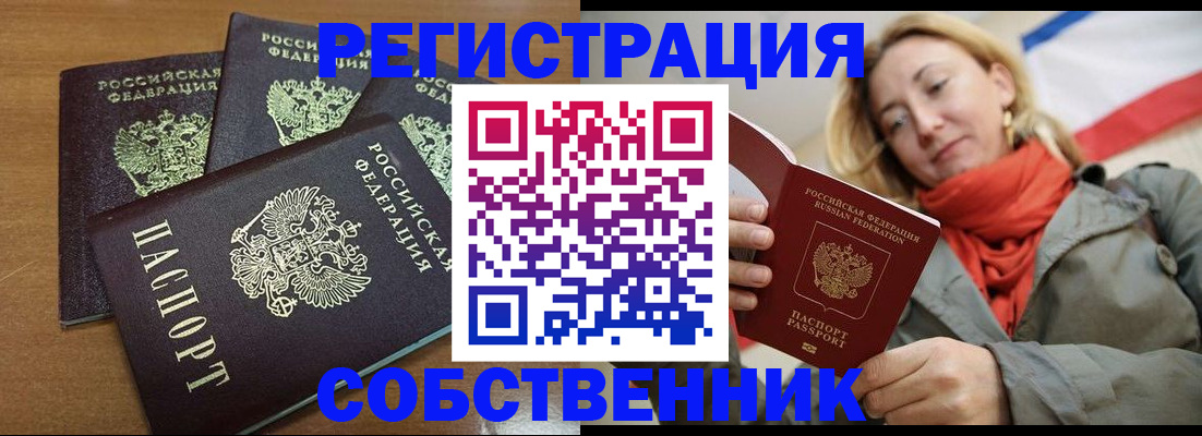 найти адрес прописки в Шуе