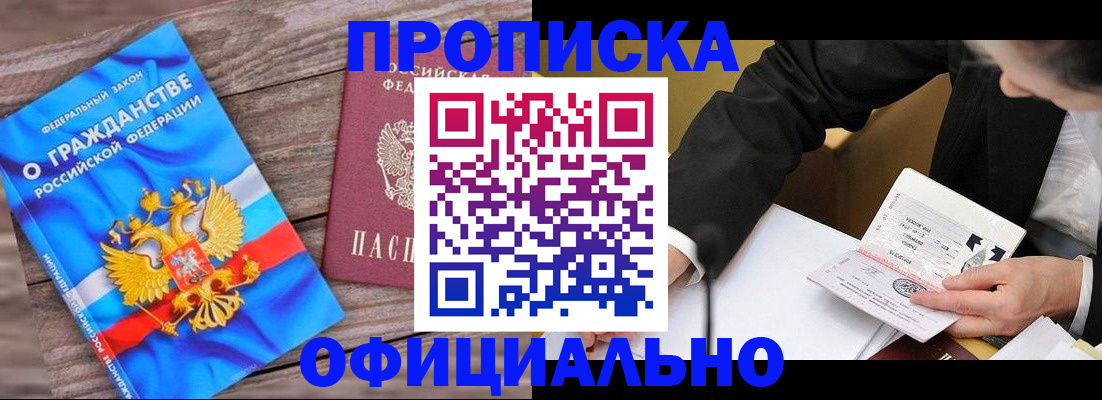 форма 3 в Шуе